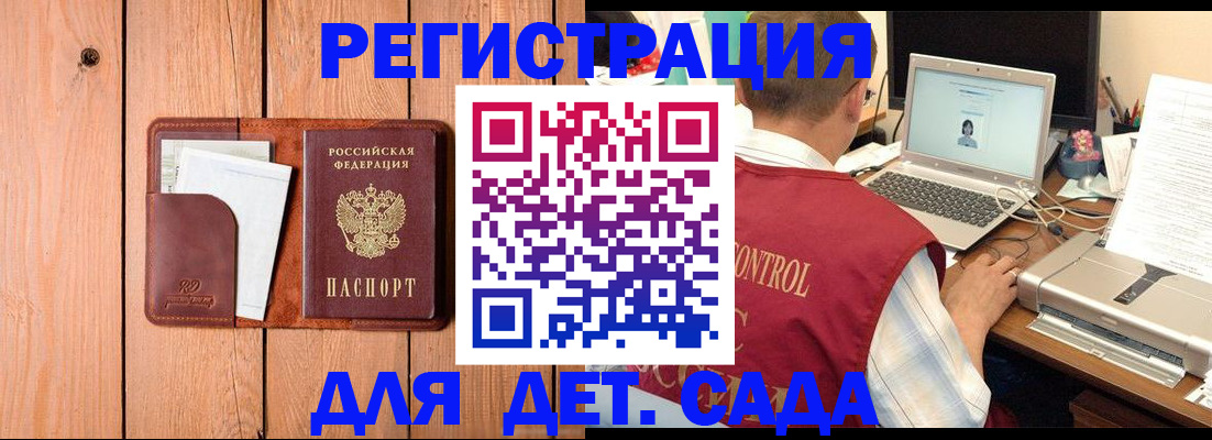 пропишу в квартире в Пермской области