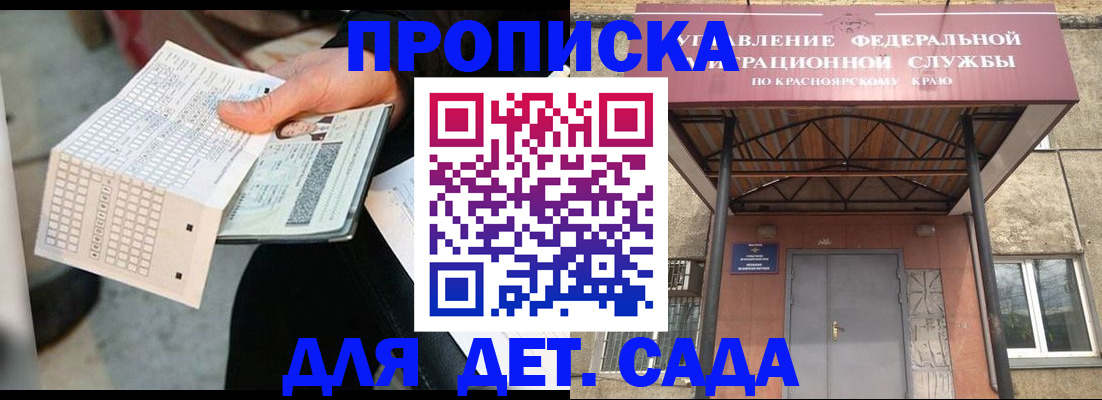 временная регистрация адрес в Пермской области